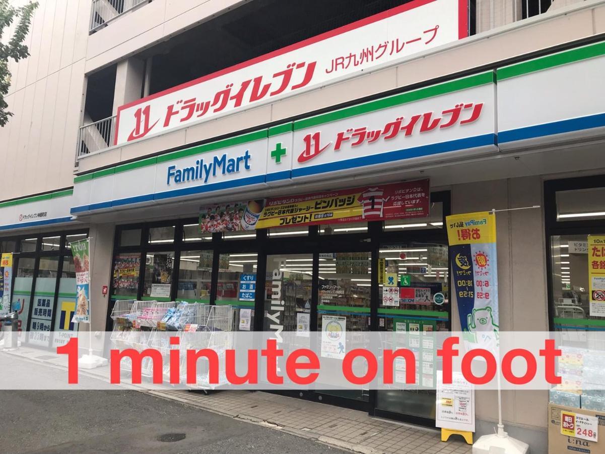 Local Hakata Apartment No8 Fukuoka  Zewnętrze zdjęcie